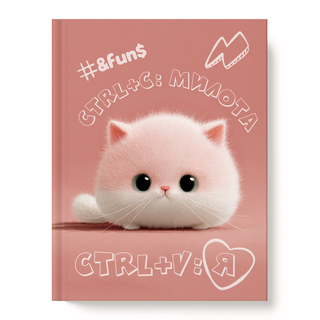 Записная книжка А6   80л "Я милота" клетка тв.пер глиттер ПП2030875