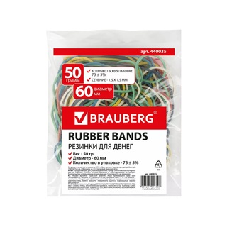 Резинка для денег   50гр 60мм "Brauberg" 440035