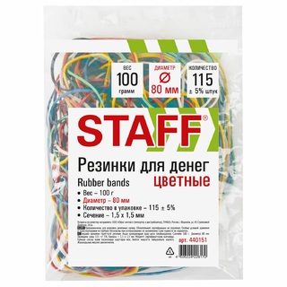 Резинка для денег  100гр 80мм "Brauberg" 440151