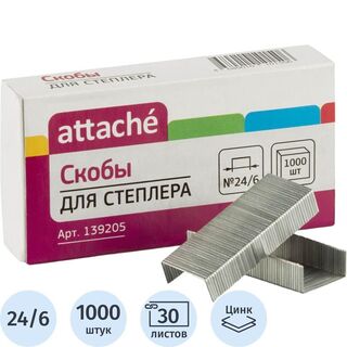 Скобы №24/6 "Attache" 1000шт оцинкованные139205