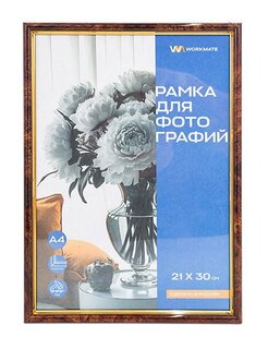 Рамка для фото 21*30 пластик "Workmate" темный орех акрил 15-8177