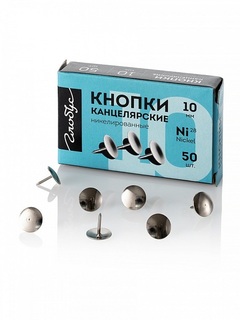Кнопки  50шт "Глобус" никелированные К10-50Н