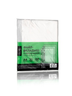 Файл А4 "Глобус"  30мкм глянцевая (100шт) ФВ30 (7131)