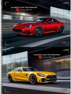 Альбом для рисования 40л "Шикарные автомобили" гребень 40-7881 ПрофПресс