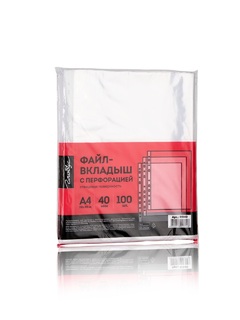 Файл А4 "Глобус"  40мкм глянцевая (100шт) ФВ40 (7148)