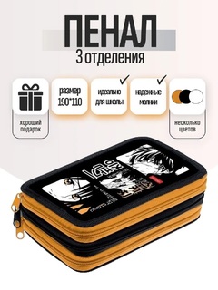 Пенал 3 отд "Аниме_Нежные чувства" 190*110 NPn_48103 Hatber