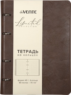 Тетрадь А5  80 л на кольцах "Кожа" коричневая интегр.обл иск.кожа 2057537 deVENTE