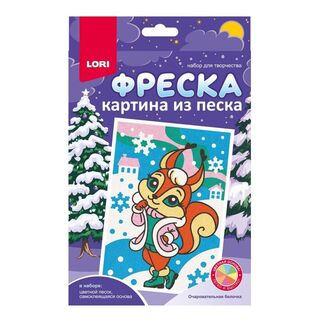 Набор для творчества "Картина из песка.Очаровательная белочка" Пз/ф-051