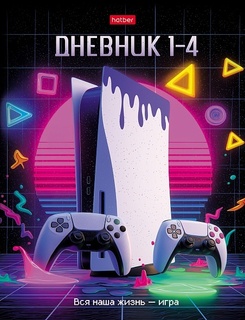 Дневник школьный 1-4 кл обложка твердая "Геймер" 48ДмТ5В_36090 094851 Hatber