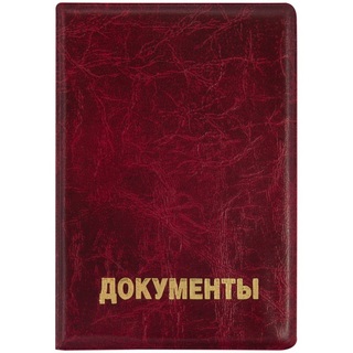 Обложка для автодокументов "OfficeSpace.Мрамор" 254237