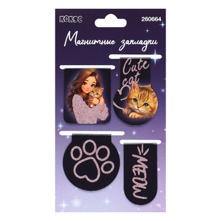 Закладки- магниты  "Милашка с котиком" 2,5*5,5см (цена за набор 4шт) 260664 (7050) Кокос