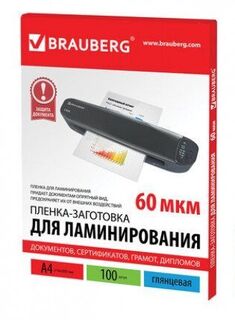 Пленка для ламинирования "BRAUBERG" А4 100 шт. 60 мкм глянец 531452 (ЗАКАЗ)