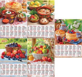 Календарь листовой А2 2027 г "Натюрморты.Кухня" аЛИСа