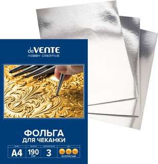 Фольга для чеканки А4 "deVente" 3л 190г/м²  золотистая  8118301