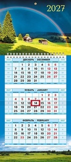 Календарь трехблочный мини "Зеленые холмы" на одной спирали 3Кв1гр5ц_36595 096141 Hatber
