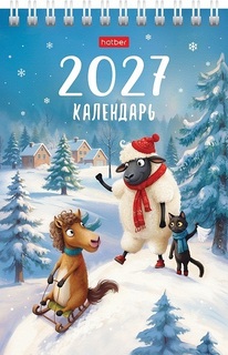 Календарь домик "Год прикольной овечки" на гребне 105*160 12КД6гр_36144 095332 Hatber
