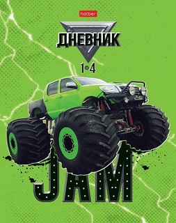 Дневник школьный 1-4 кл обложка твердая "МонстрТрак" 48ДмТ5В_31052 085596 Hatber