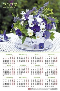 Календарь листовой А3 2027 г "Дачная романтика" мелов.картон. Кл3_36396 097009 Hatber