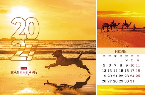 Календарь на скрепке  12л "На закате дня" 30*30 12Кнп4_36890 096158 Hatber