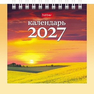 Календарь домик "Чарующие закаты" на гребне 120*120 12КД6гр_35870 095304 Hatber