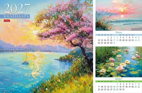 Календарь на скрепке   6л "Вдохновение природой" 30*30 6Кнп4_36887 096151 Hatber