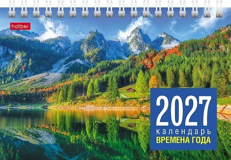 Календарь домик "Времена года" на гребне 160*105 12КД6гр_29723 095318 Hatber