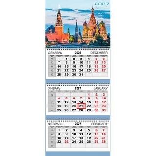 Календарь трехблочный 2027 "Attomex.Москва" 295*700 2133611 deVente