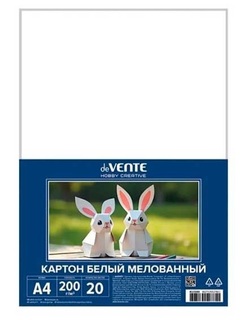 Картон белый А4 20л мелованный 8115503 "deVente.Hobby Creative" 200г/м2 в пакете