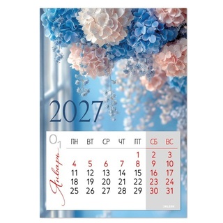 Календарь магнитный 2027 отрывной "Гортензия" 12л 9,5*13,5см 270047 KLERK