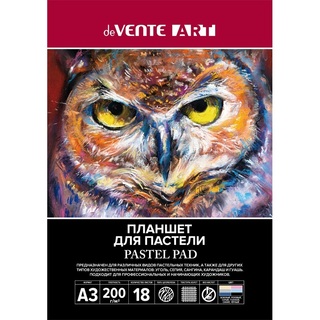 Планшет для пастели А3 18л 6цв "deVente.ARTISTIC STUDIO" тиснение холст200г/м² склейка 2135304