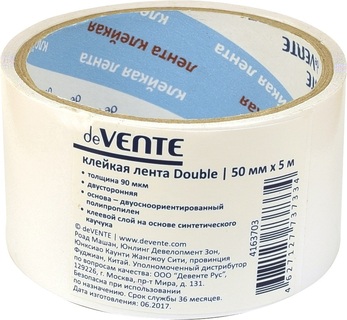 Клейкая лента двухсторонняя 50*5 deVENTE полипропилен 4163703