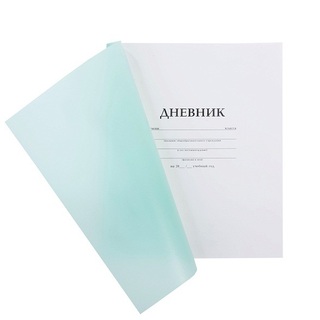 Дневник школьный 1-11 кл обложка пластиковая "Бирюза" 40Д5В_00123 085905 Hatber