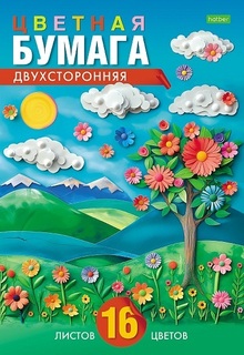 Цветная бумага А4 16л 16цв двухсторонняя 16Бц4_32513 "На солнечной полянке" Hatber