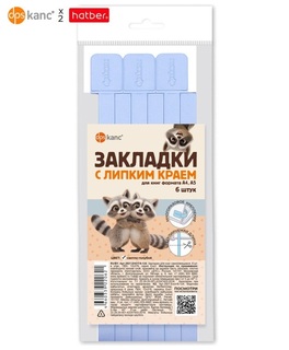 Закладки-ляссе dpskanc.Вот енот светло-голубые 12*376 пластик 6шт 2921.ЕНОТ/6-124 ДПС