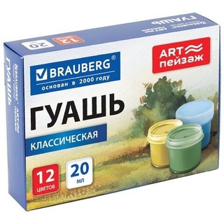 Гуашь 12 цв 20 мл "АРТ ПЕЙЗАЖ" 192818 Brauberg