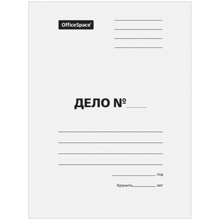 Скоросшиватель картон А4 белый "OfficeSpace .Дело" немелованный 300гр 257318