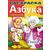 Раскраска "Азбука с наклейками" А4 8Рц4н_14402,14399,14400,12073 Хатбер