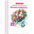 Набор открыток мини "Весеннее настроение" 20шт код 3-78-8002
