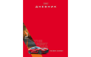 Дневник школьный 1-11 кл обложка твердая "Лучший автомобиль" лак 40ДТ5лвлВ_36159 094980 Hatber