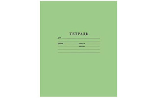 Тетрадь 18л  "Зеленая" линия 18Т5В2_05112/012304(8077) Хатбер