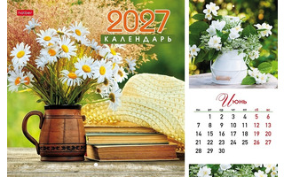 Календарь на скрепке  12л "Летнее очарование" 21*21 12Кнп5_35884 096173 Хатбер