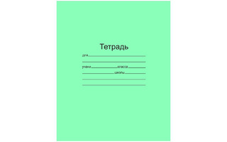Тетрадь 18л  "Зеленая" Маяк линия С 44 141134 Т5018Т2 1Г