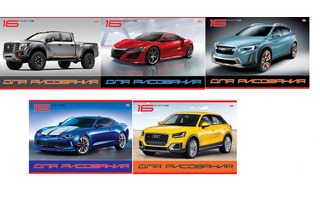 Альбом для рисования 16л "Cars" VK  16А4С 003985 Хатбер