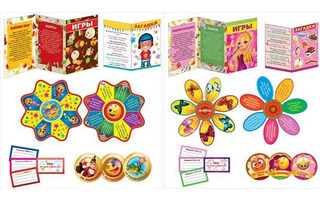 Набор для праздника код 995