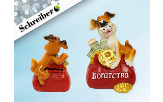 Сувенир "Собачка с мешком денег" 6,5*10см Schreiber S8049