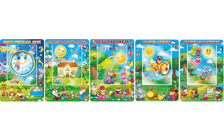 Плакатный стенд А3 код 985