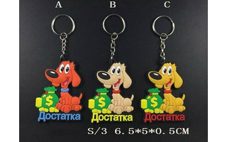 Брелок резина "Собака" 6*6*0,5см CG8902