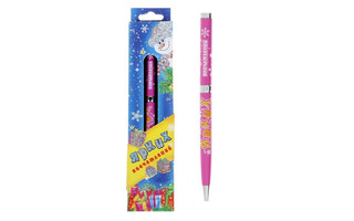 Ручка подарочная "Новогодняя.Ярких впечатлений" 1070934