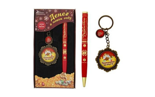 Набор подарочный "Финансового благополучия!" (ручка+брелок) 1117804