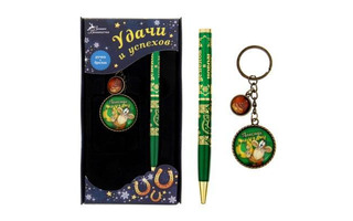 Набор подарочный "Успехов в Новом году" (ручка+брелок) 1117806